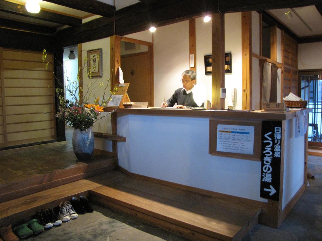 Oyado Hanamame Kusatsu  Luaran gambar