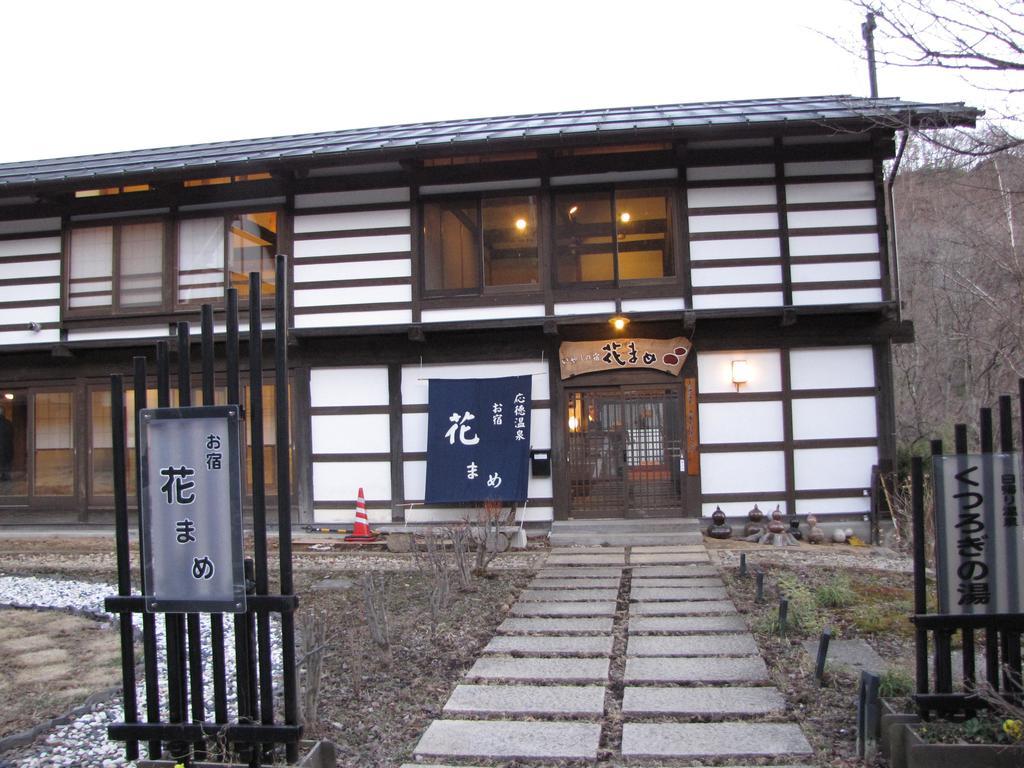 Oyado Hanamame Kusatsu  Luaran gambar