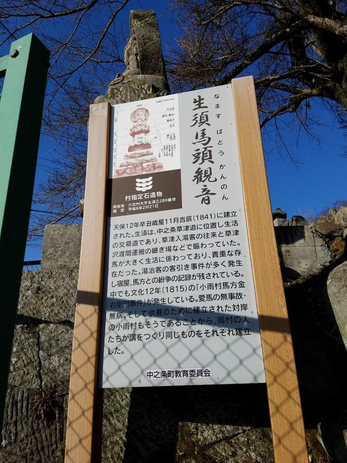 Oyado Hanamame Kusatsu  Luaran gambar